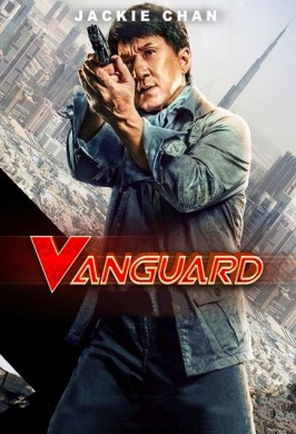 فيلم فانجارد Vanguard 2020 مترجم اون لاين