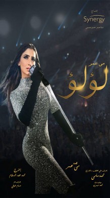 مسلسل لؤلؤ كامل جميع الحلقات HD