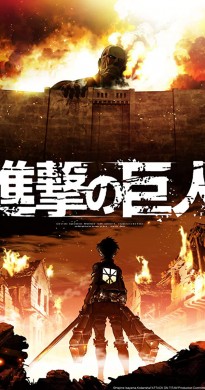 انمي Attack on Titan الموسم الاول مترجم