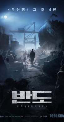 فيلم Train to Busan 2 2020 مترجم اون لاين